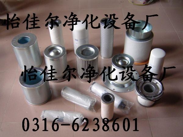 供应油气分离器英格索兰54509500